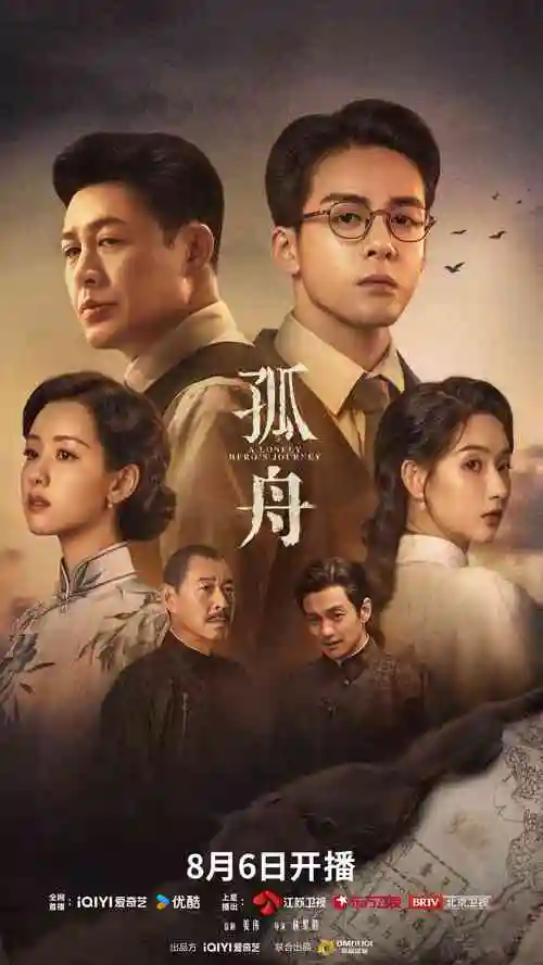 肖申克的救赎 策驰影院免费观看