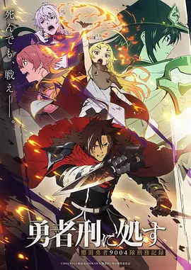 热辣滚烫 策驰影院免费观看