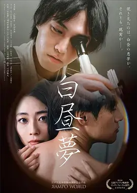 庆余年2 策驰影院免费观看